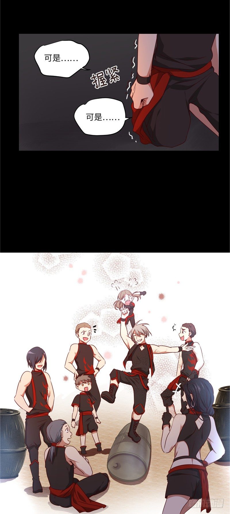 《剑灵》烟花玲第二季 - 约定 7 第11页