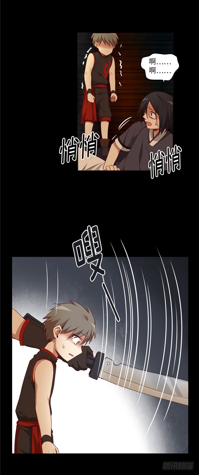 《剑灵》烟花玲第二季 - 约定 7 第5页
