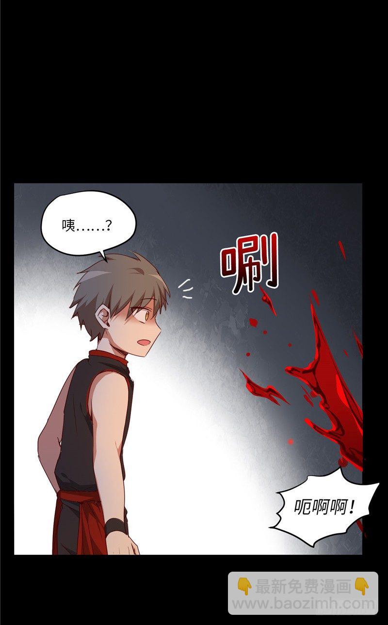 《剑灵》烟花玲第二季 - 约定 7 第6页