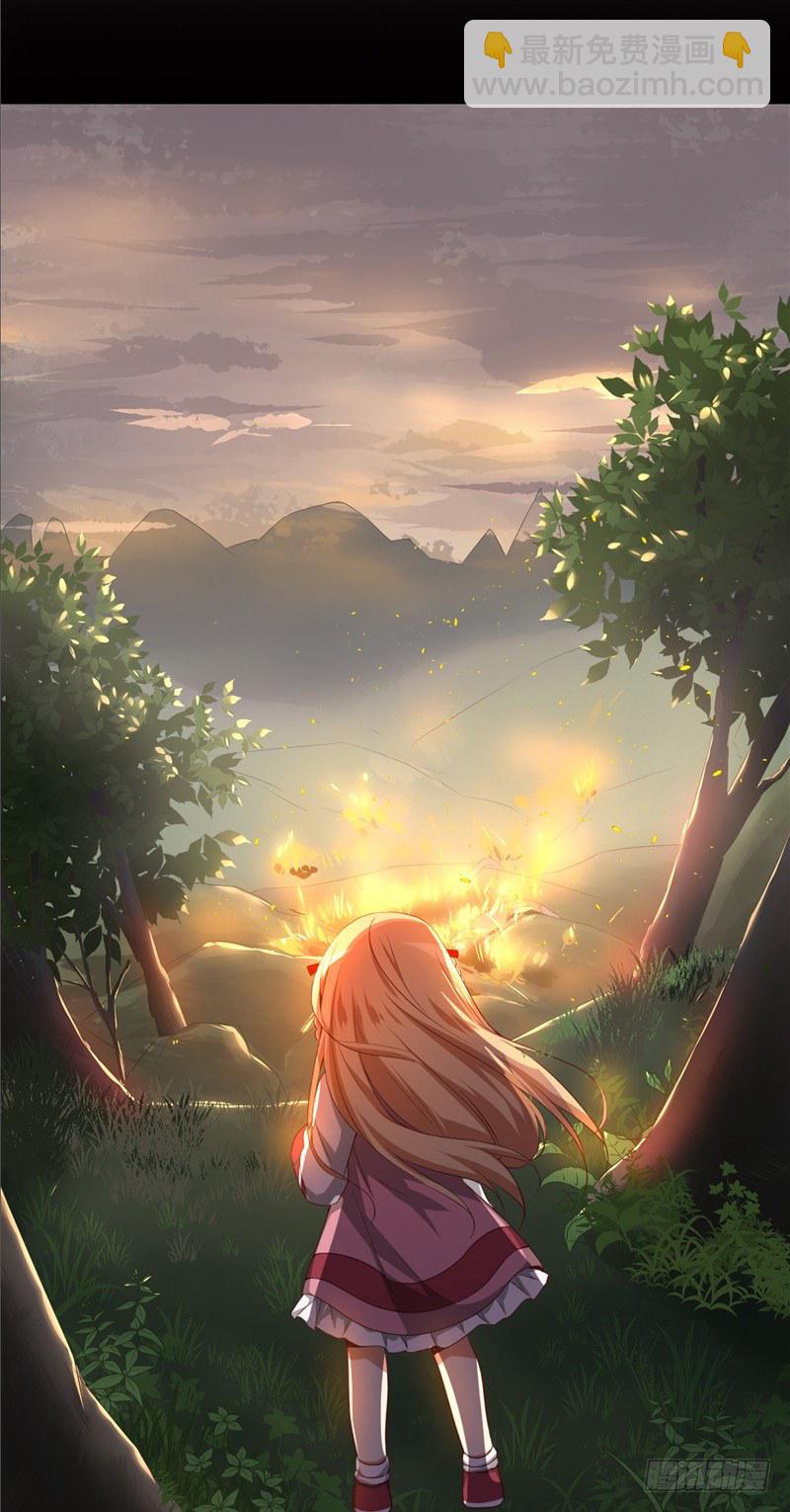 《剑灵》烟花玲第二季 - 约定 5 第3页