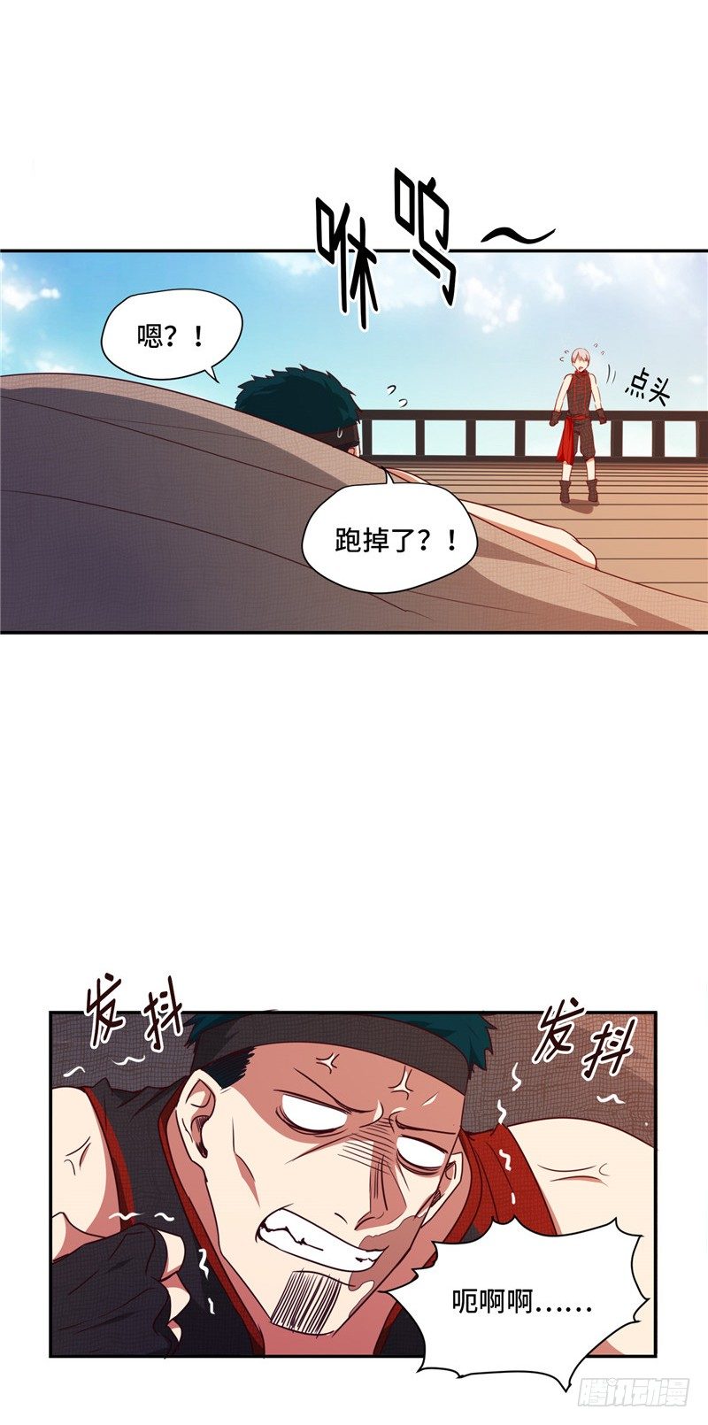 《剑灵》烟花玲第二季 - 约定 12 第13页