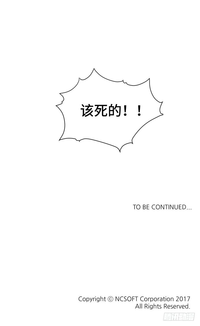 《剑灵》烟花玲第二季 - 约定 12 第14页