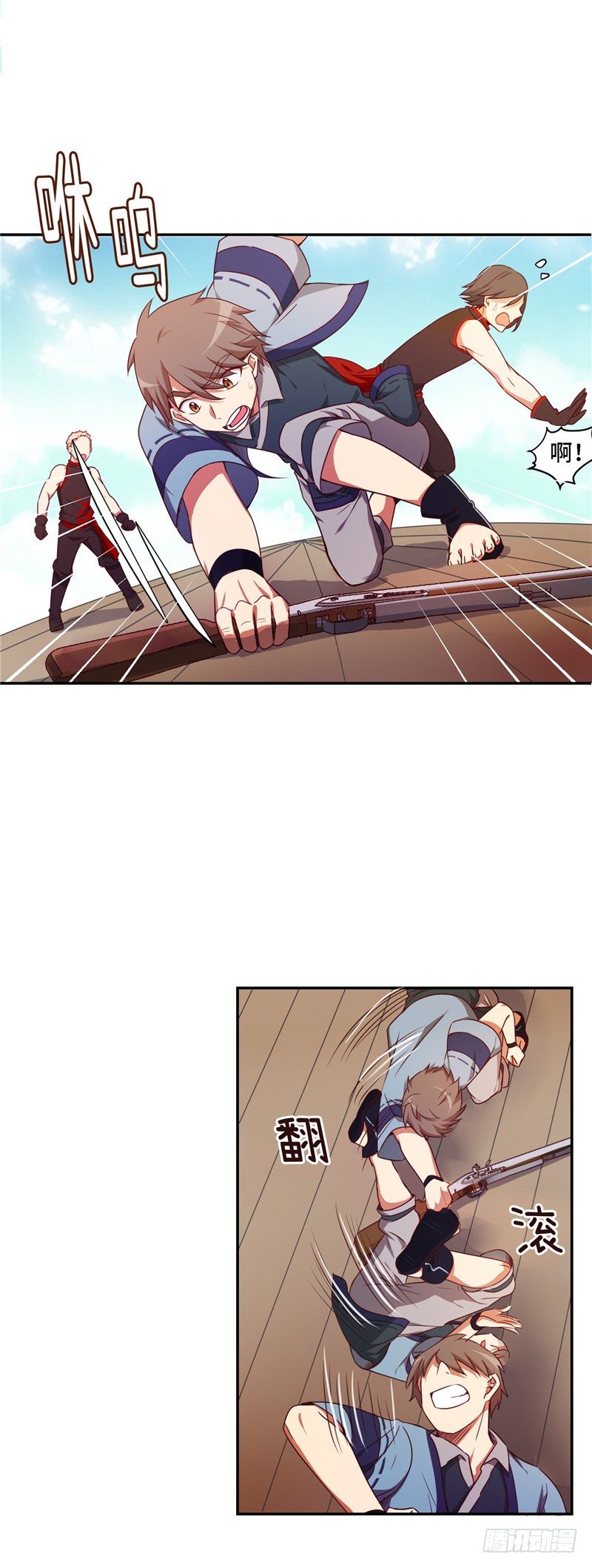 《剑灵》烟花玲第二季 - 约定 12 第5页