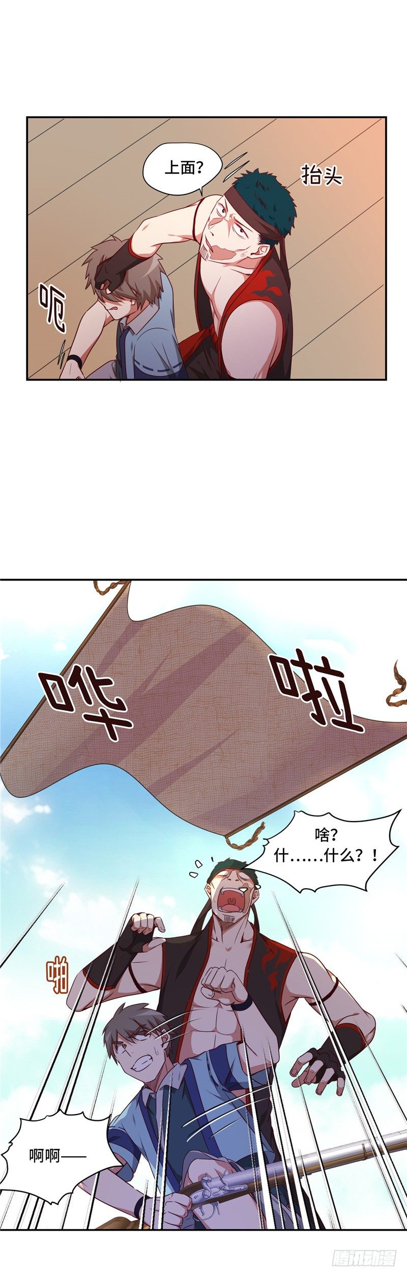 《剑灵》烟花玲第二季 - 约定 12 第9页