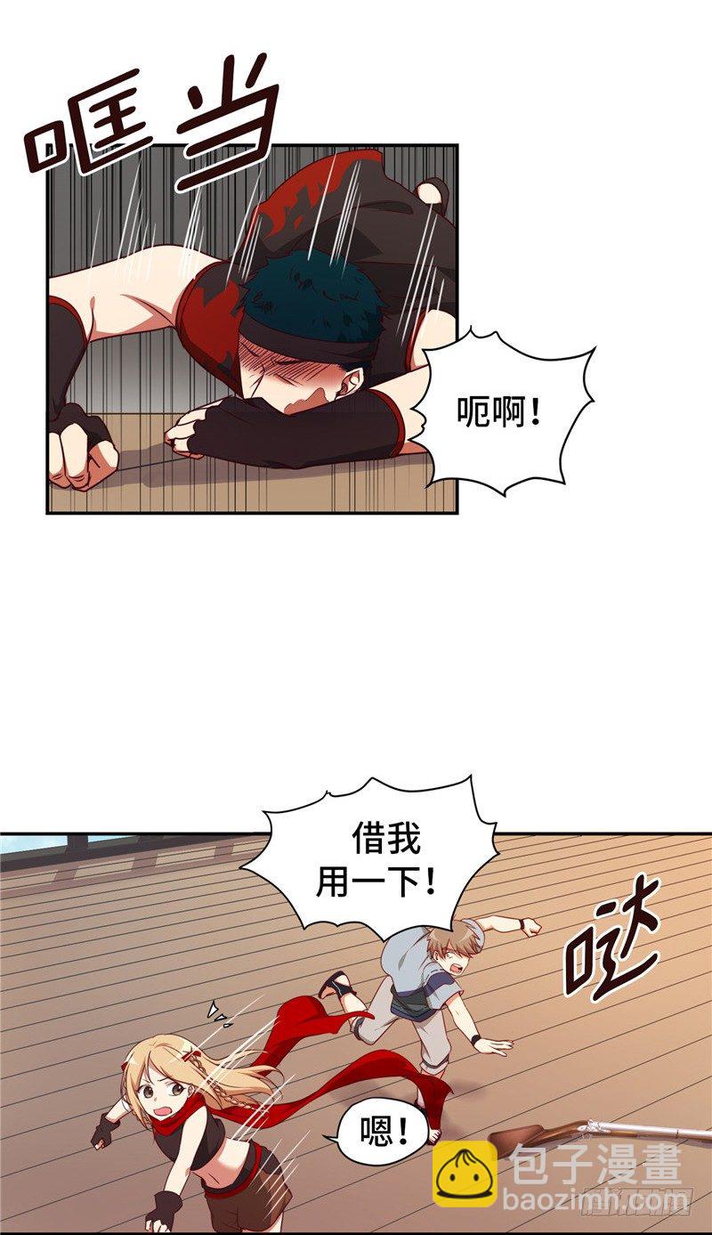 《剑灵》烟花玲第二季 - 约定 11 第18页