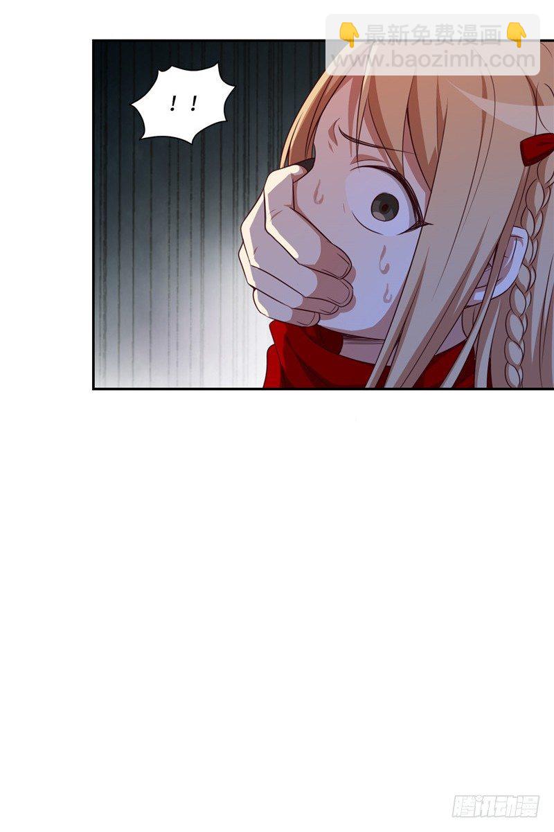 《剑灵》烟花玲第二季 - 约定 11 第3页