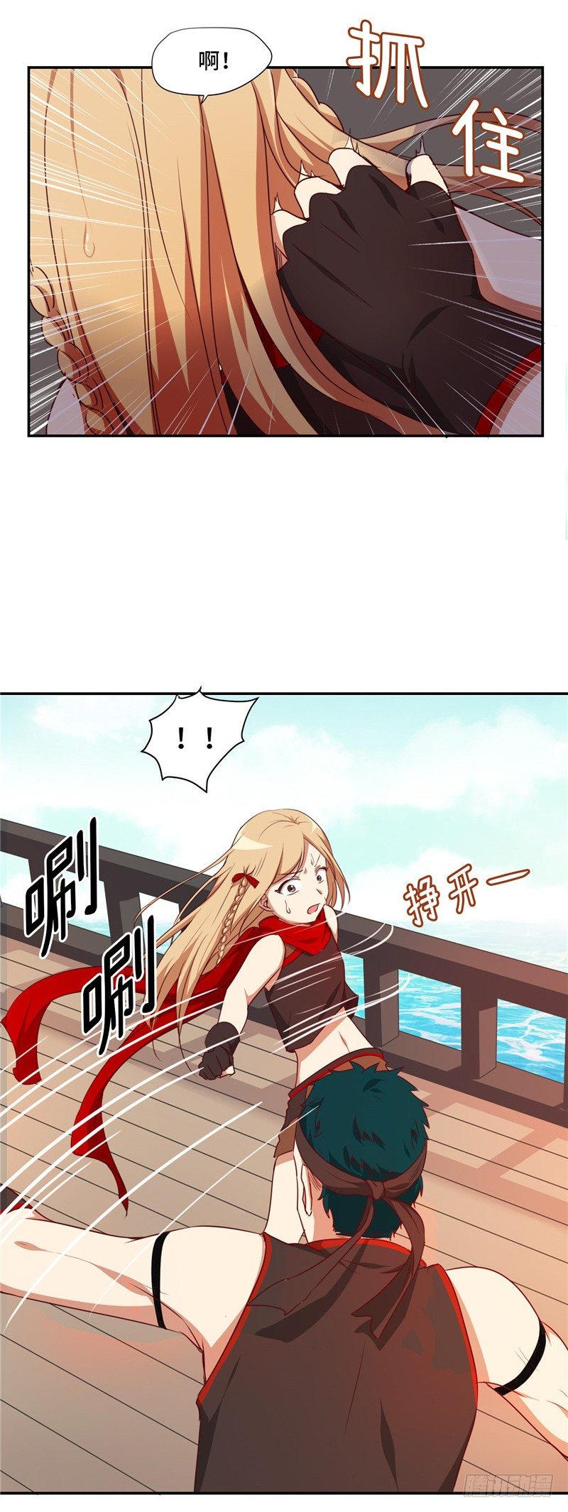 《剑灵》烟花玲第二季 - 约定 11 第6页