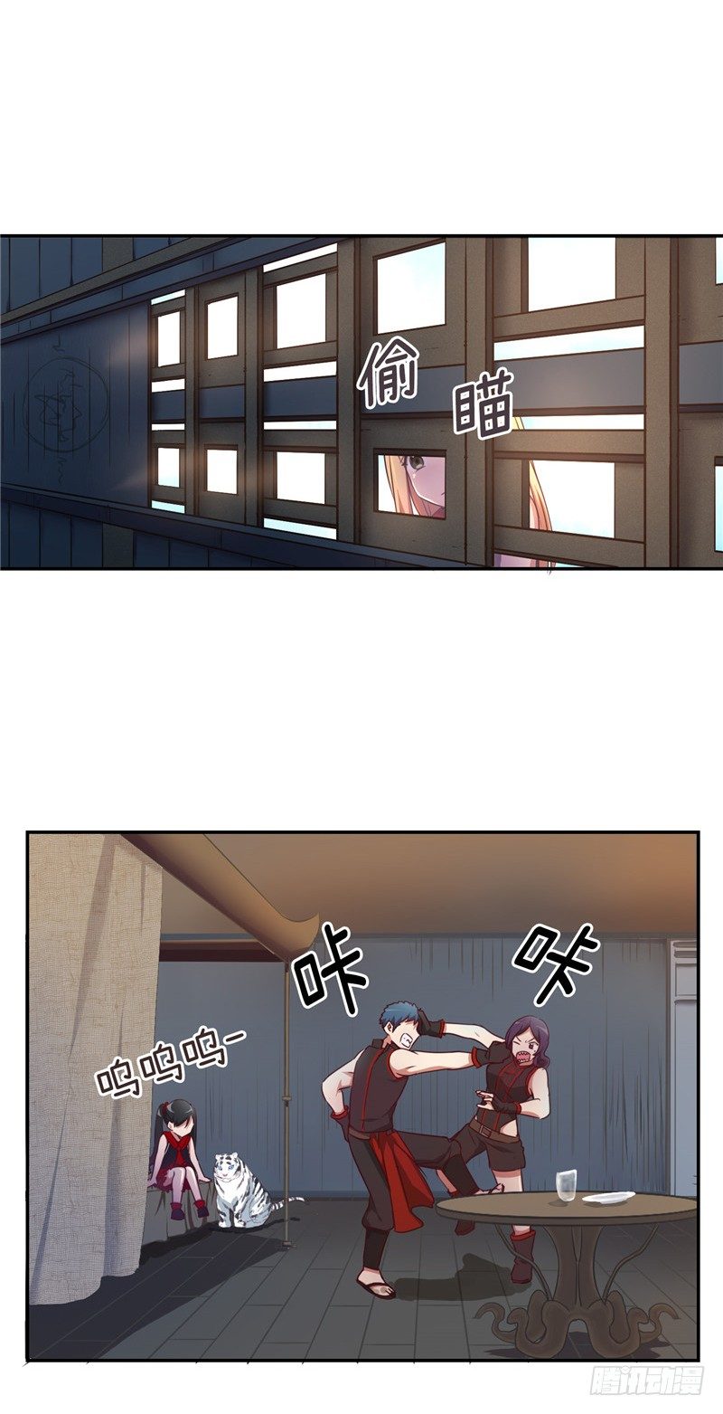《剑灵》烟花玲第二季 - 约定 10 第10页