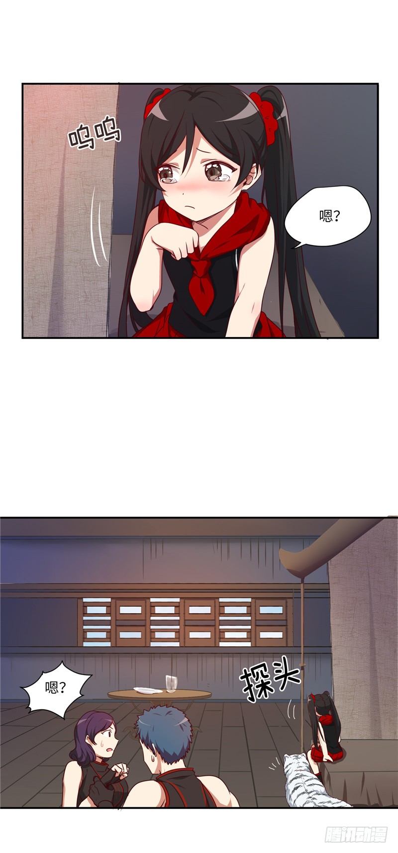 《剑灵》烟花玲第二季 - 约定 10 第13页