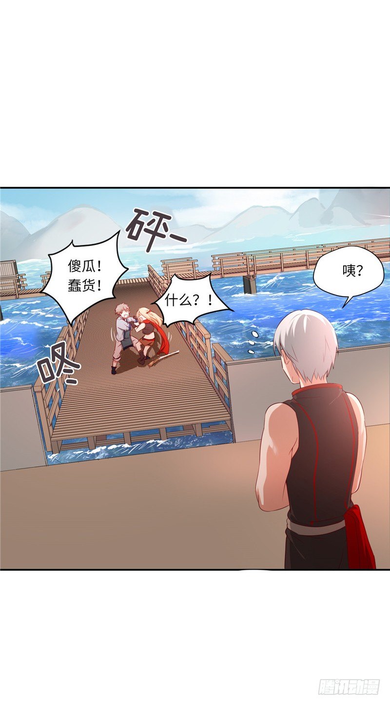 《剑灵》烟花玲第二季 - 约定 9 第9页