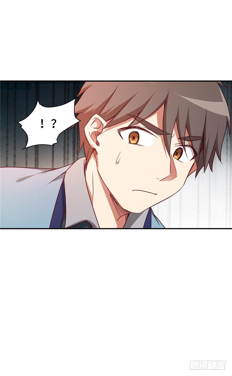 《剑灵》烟花玲第二季 - 约定 13 第5页