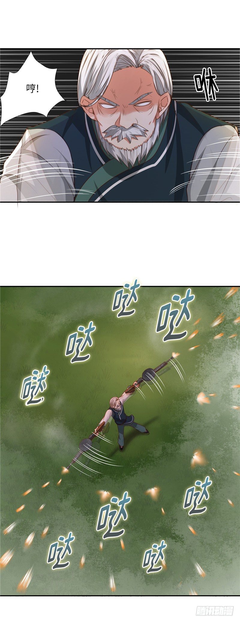 《剑灵》烟花玲第二季 - 约定 14 第10页