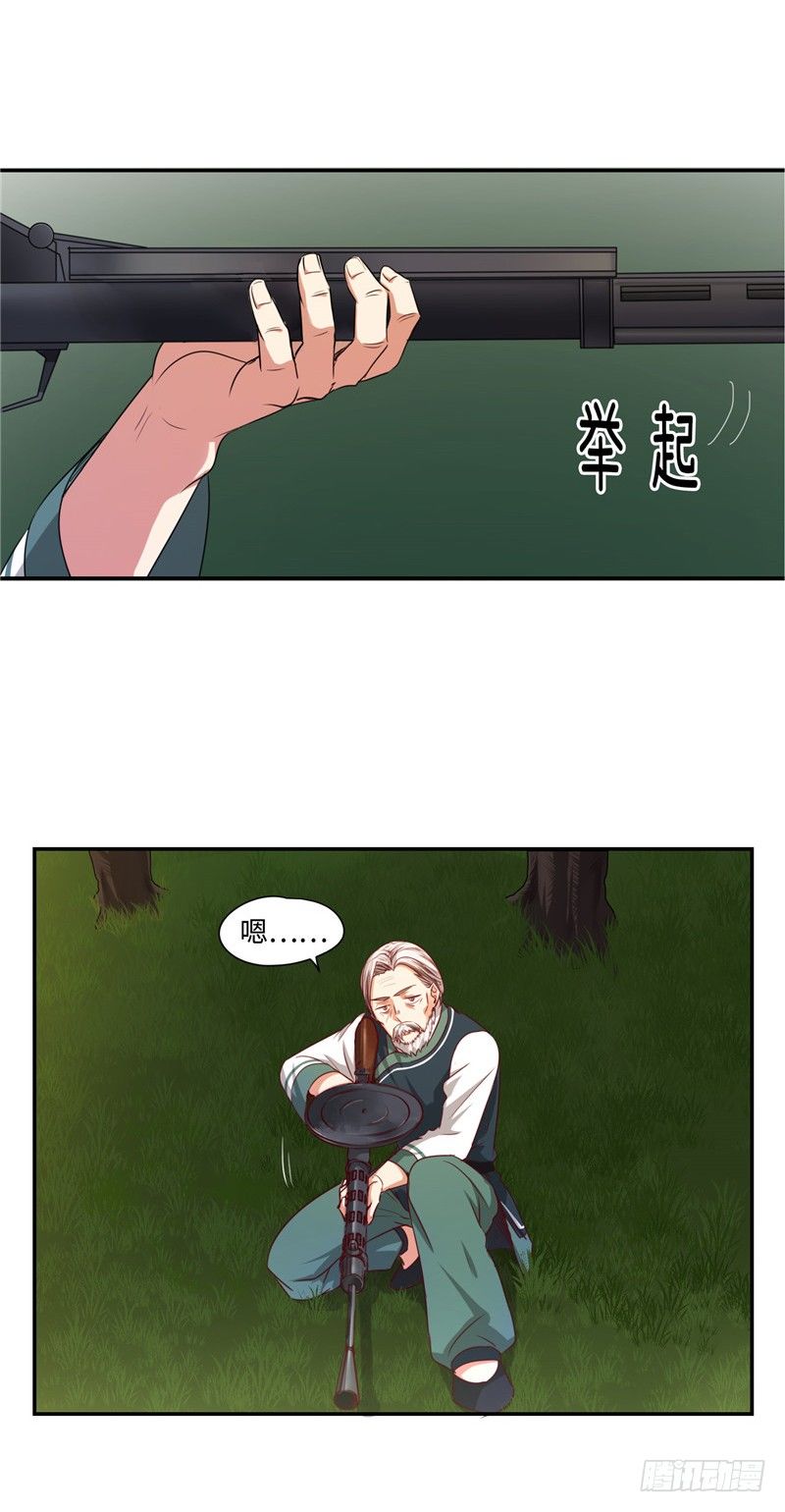 《剑灵》烟花玲第二季 - 约定 14 第3页