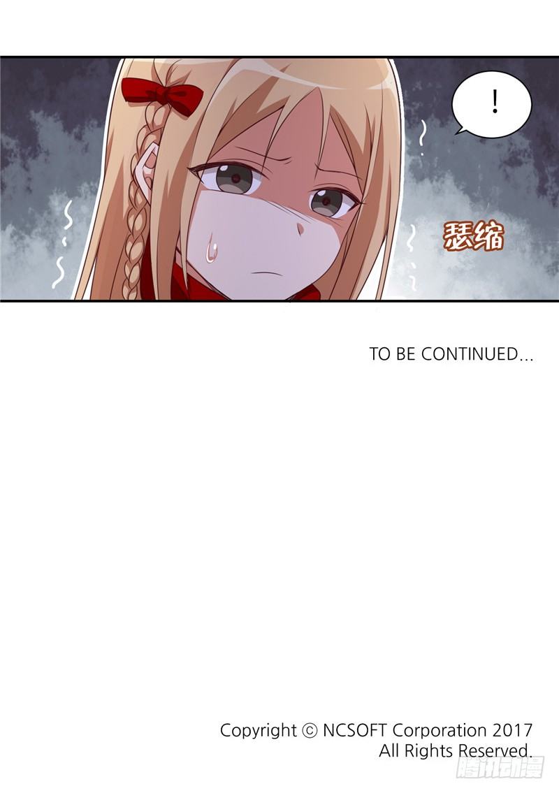 《剑灵》烟花玲第二季 - 约定 16 第16页