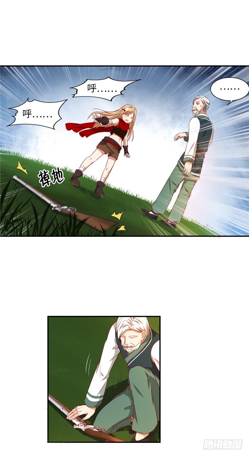 《剑灵》烟花玲第二季 - 约定 16 第9页