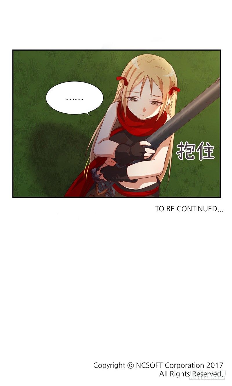 《剑灵》烟花玲第二季 - 约定 15 第14页