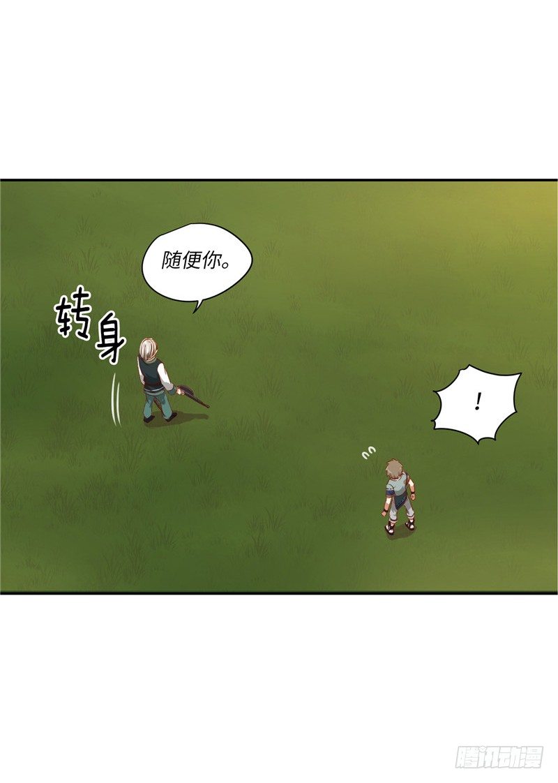 《剑灵》烟花玲第二季 - 约定 15 第5页