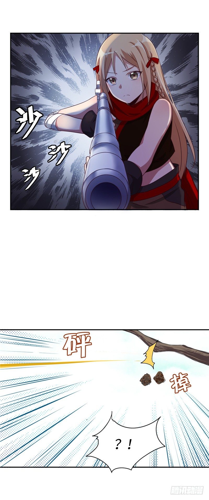 《剑灵》烟花玲第二季 - 约定 18 第3页