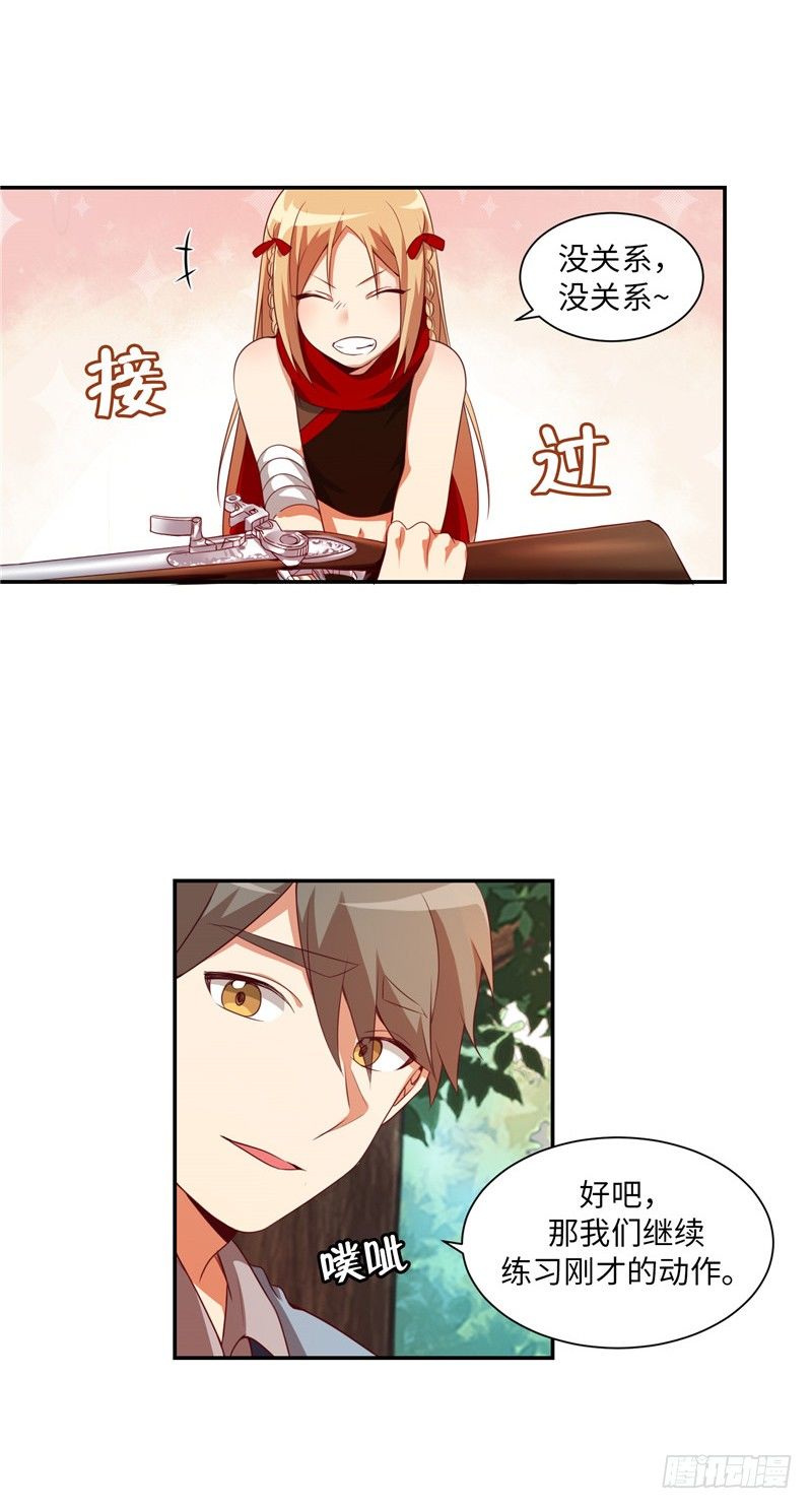 《剑灵》烟花玲第二季 - 约定 17 第7页