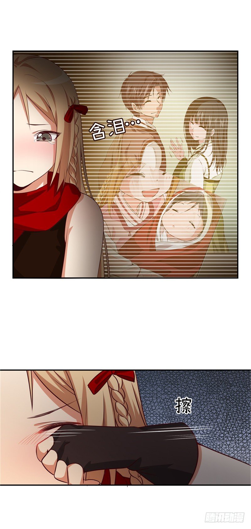 《剑灵》烟花玲第二季 - 约定 19 第8页