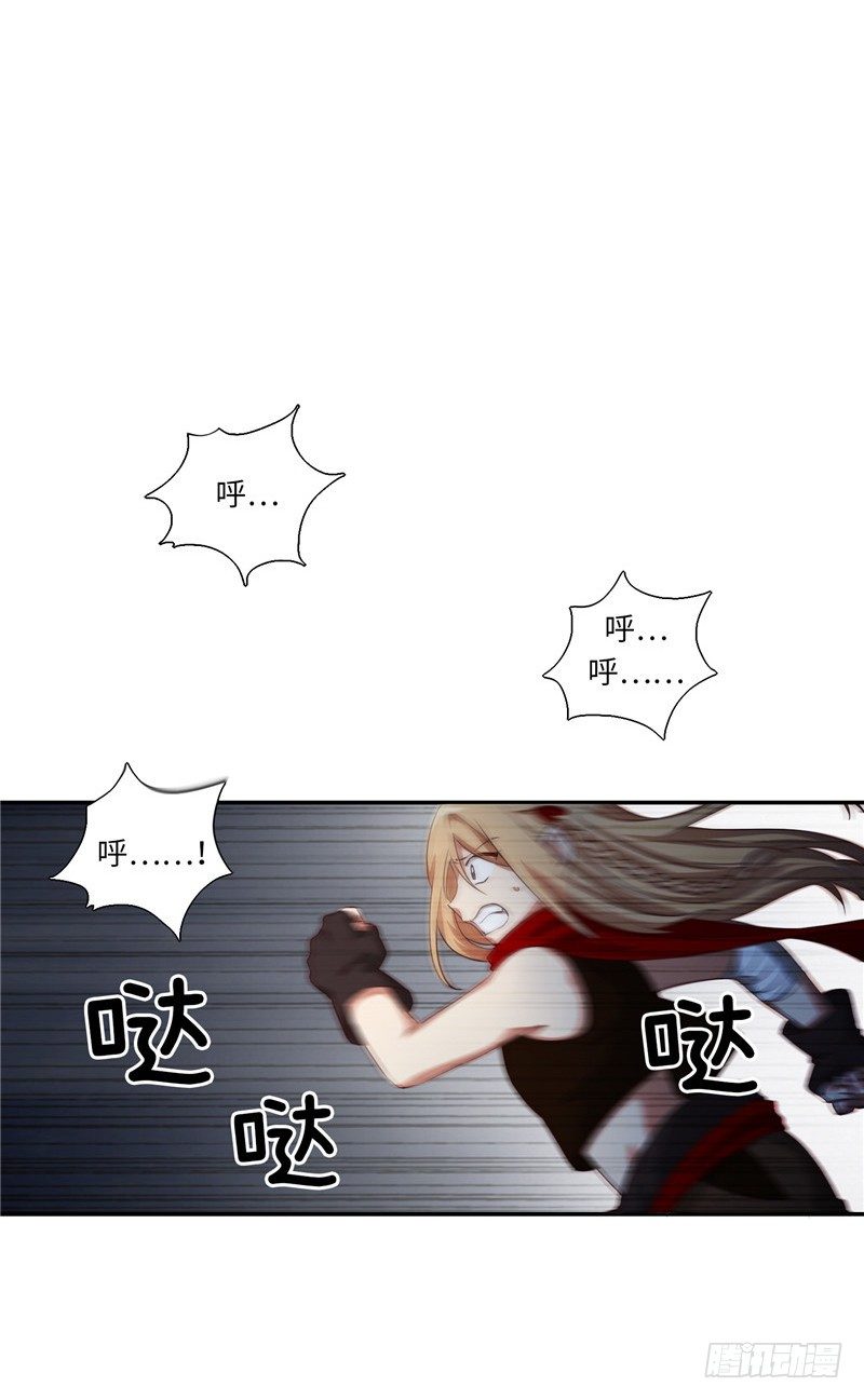 《剑灵》烟花玲第二季 - 约定 24 第9页
