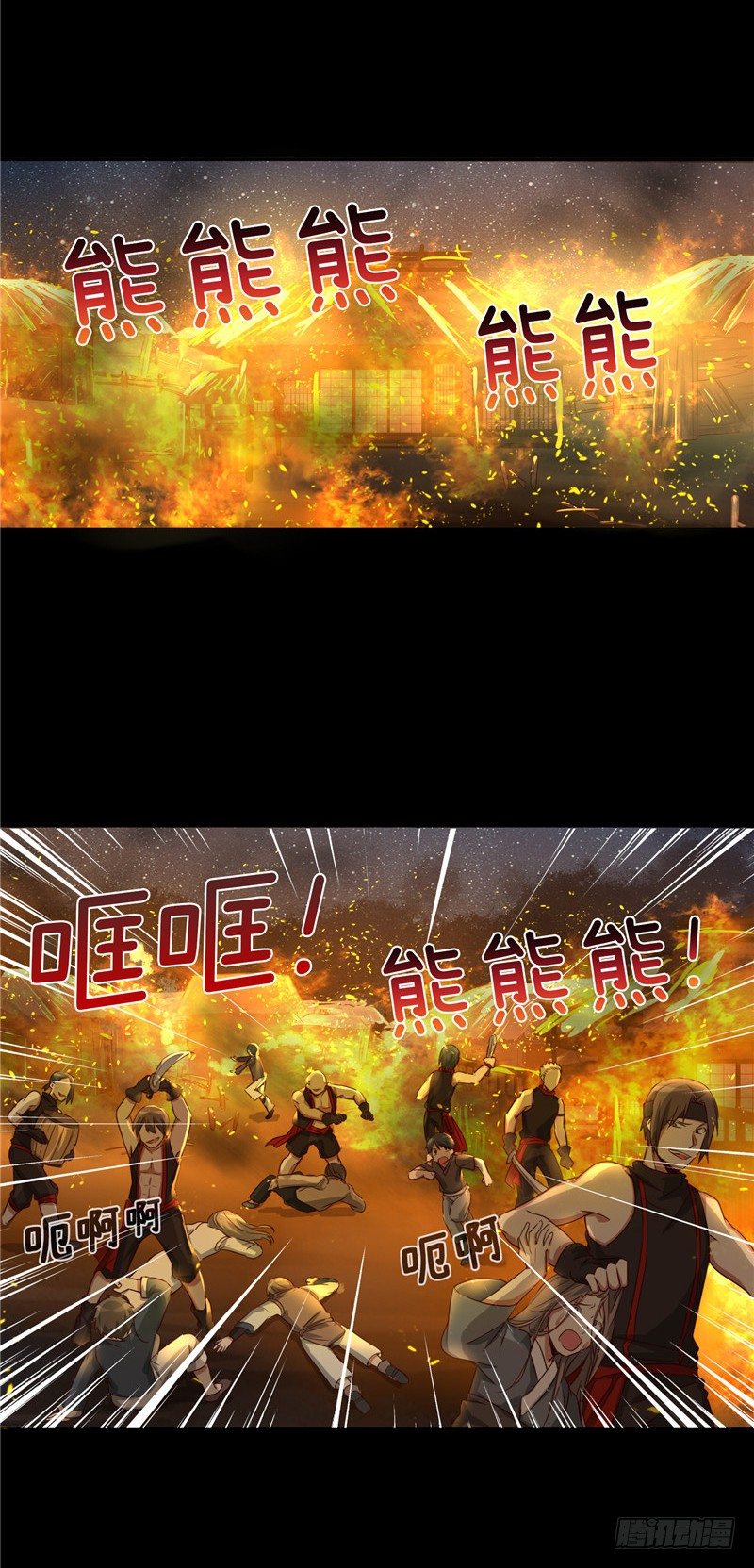 《剑灵》烟花玲第二季 - 约定 21 第11页