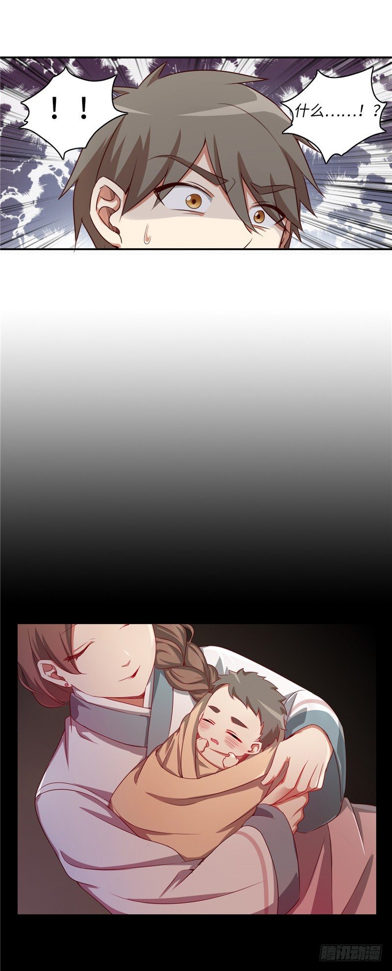 《剑灵》烟花玲第二季 - 约定 21 第8页
