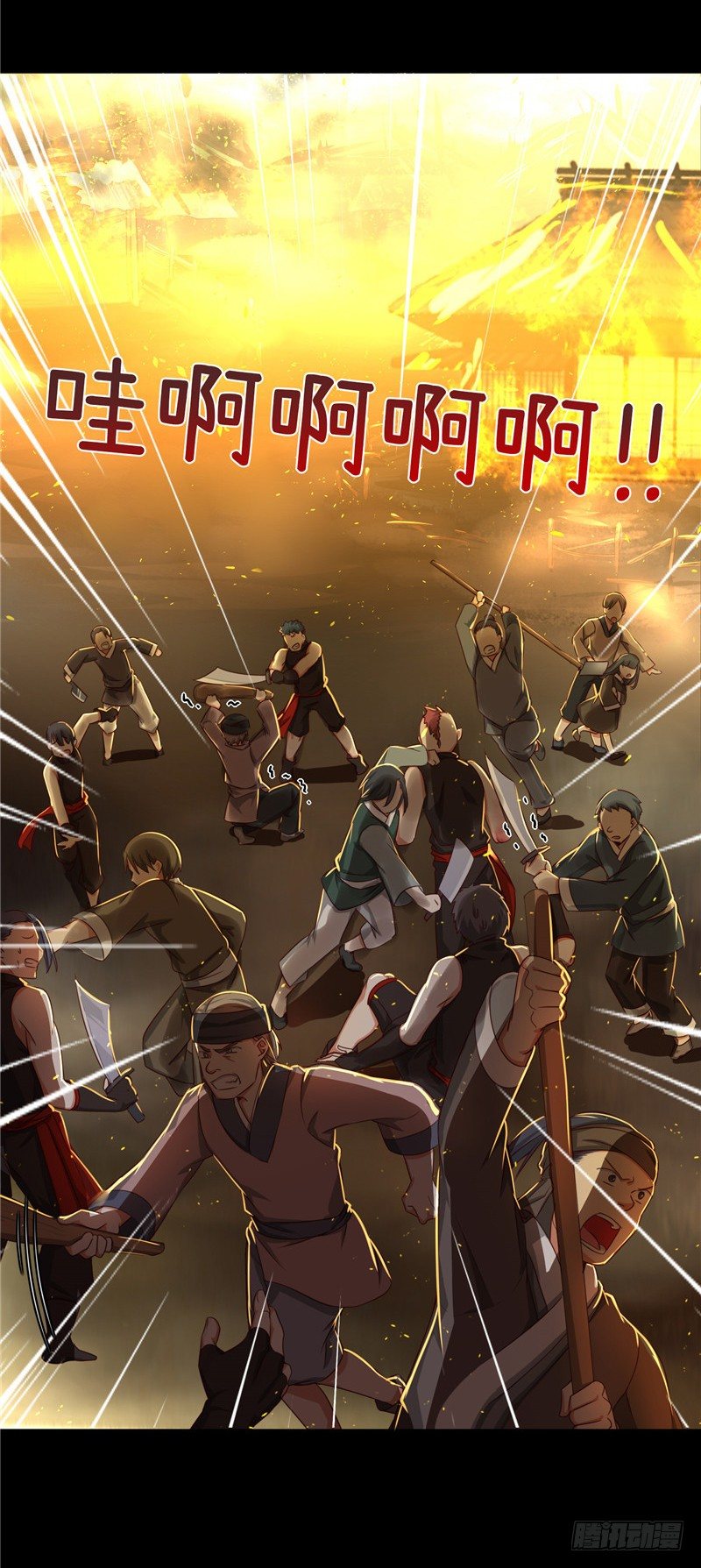 《剑灵》烟花玲第二季 - 约定 22 第8页