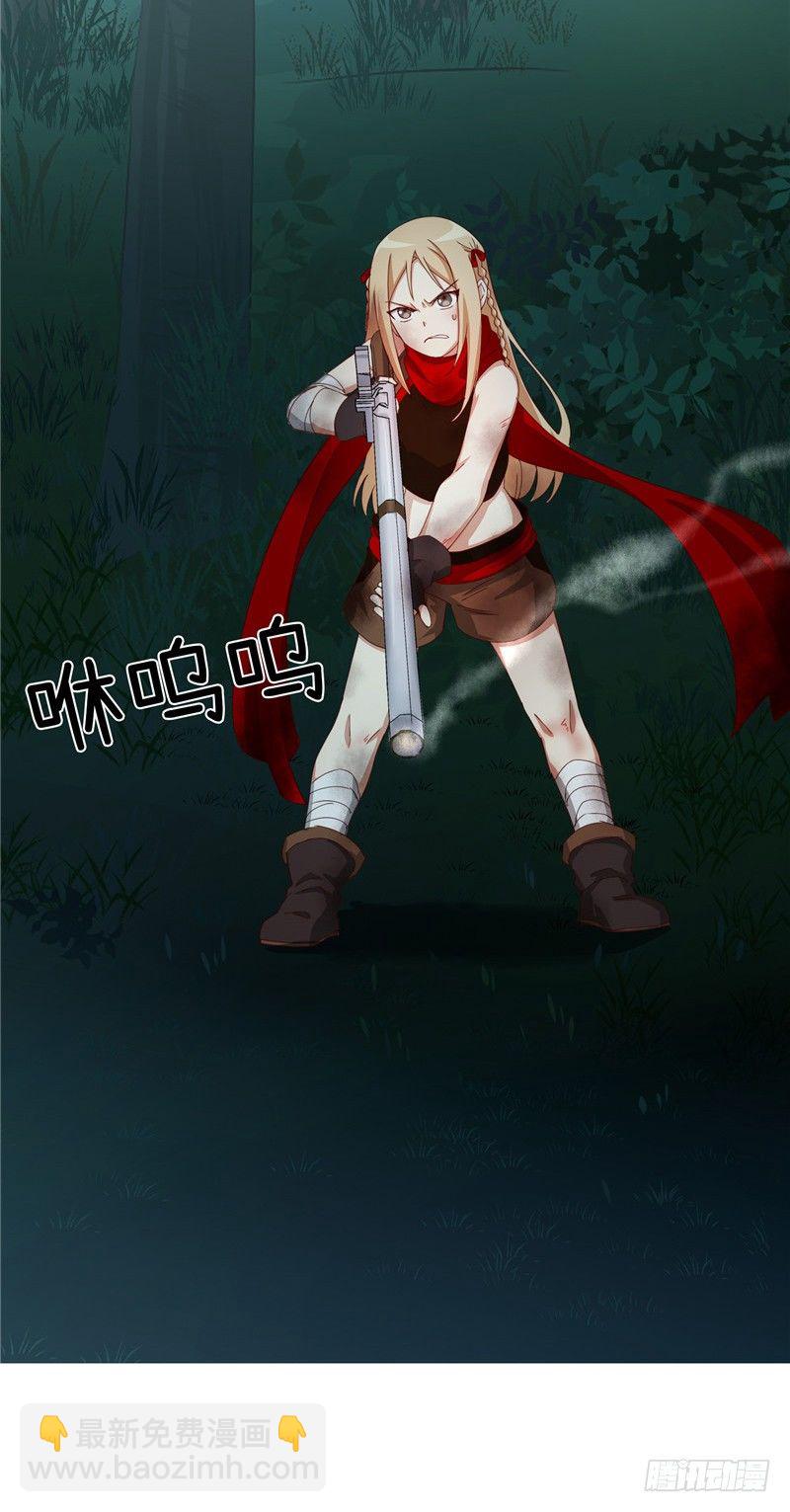 《剑灵》烟花玲第二季 - 约定 25 第12页
