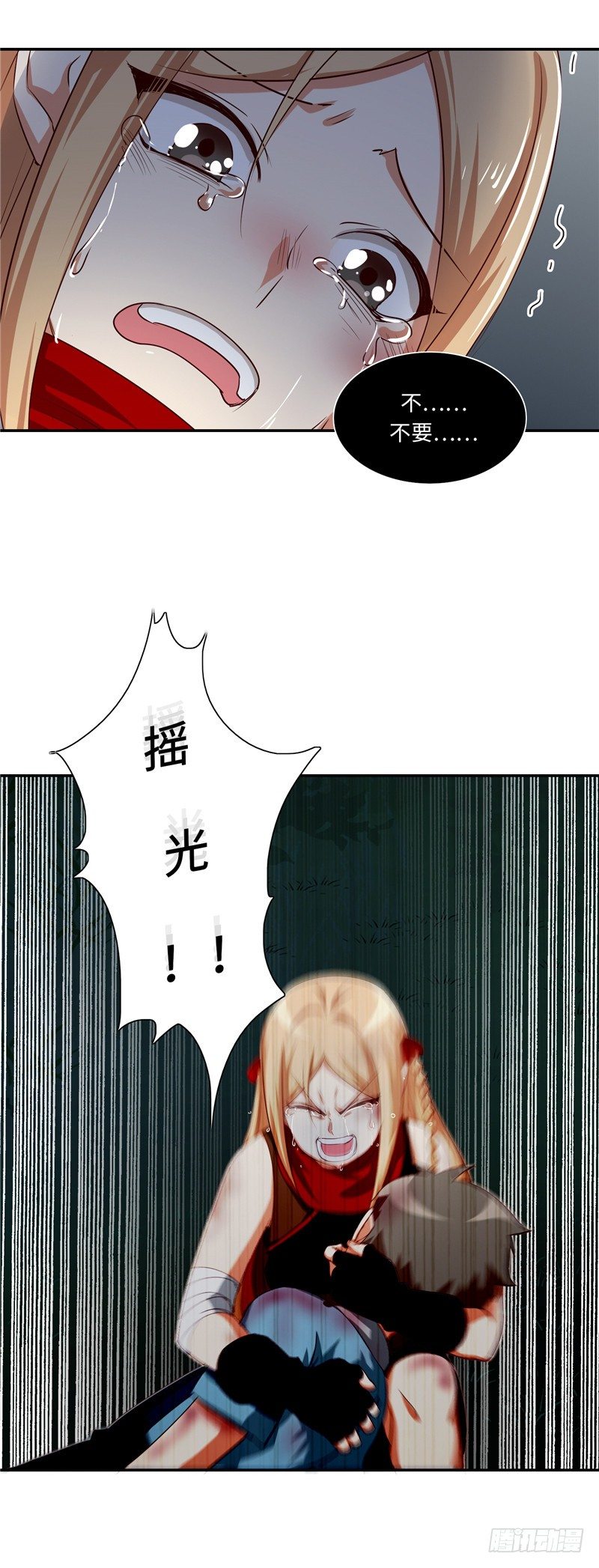 《剑灵》烟花玲第二季 - 约定 26 第8页