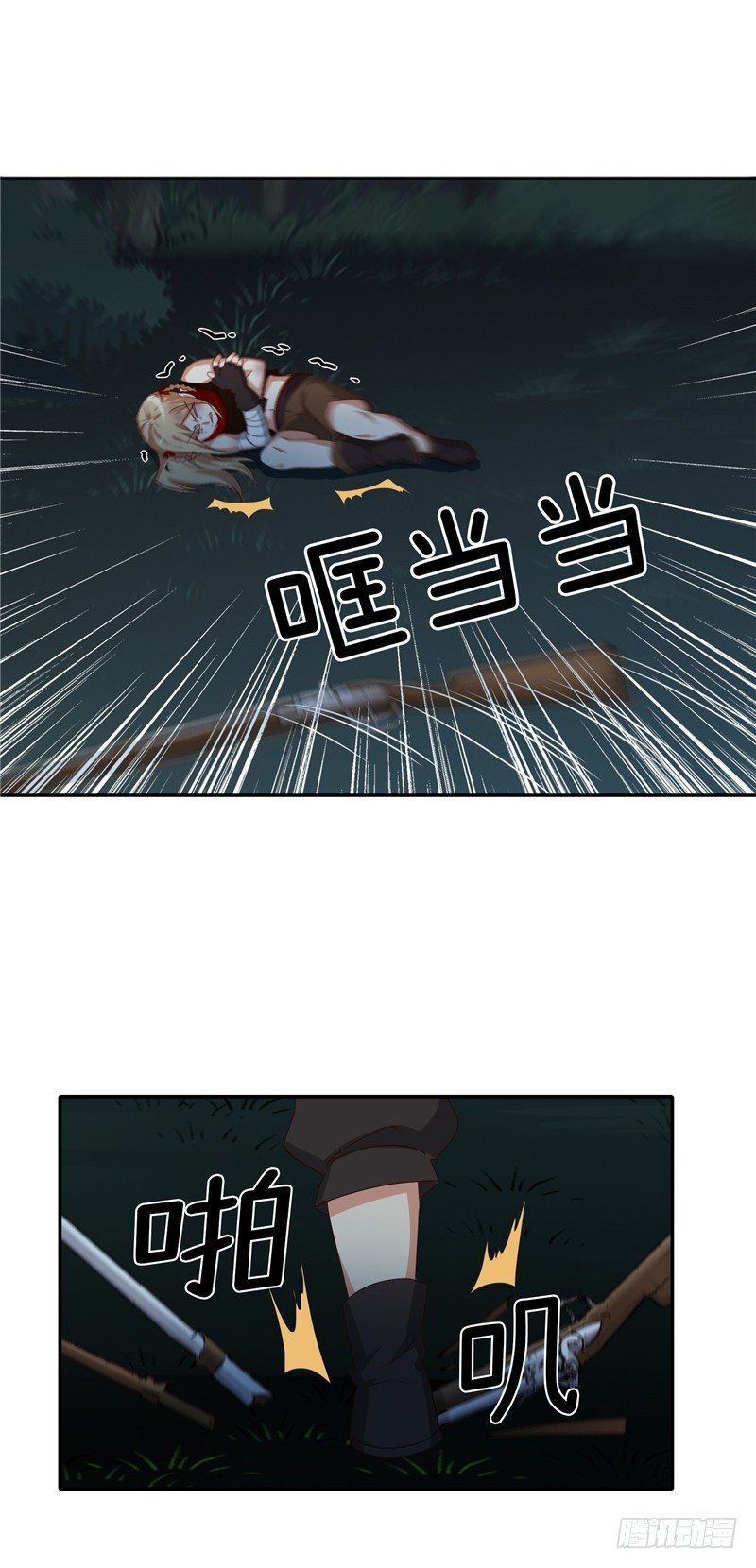 《剑灵》烟花玲第二季 - 约定 26 第9页