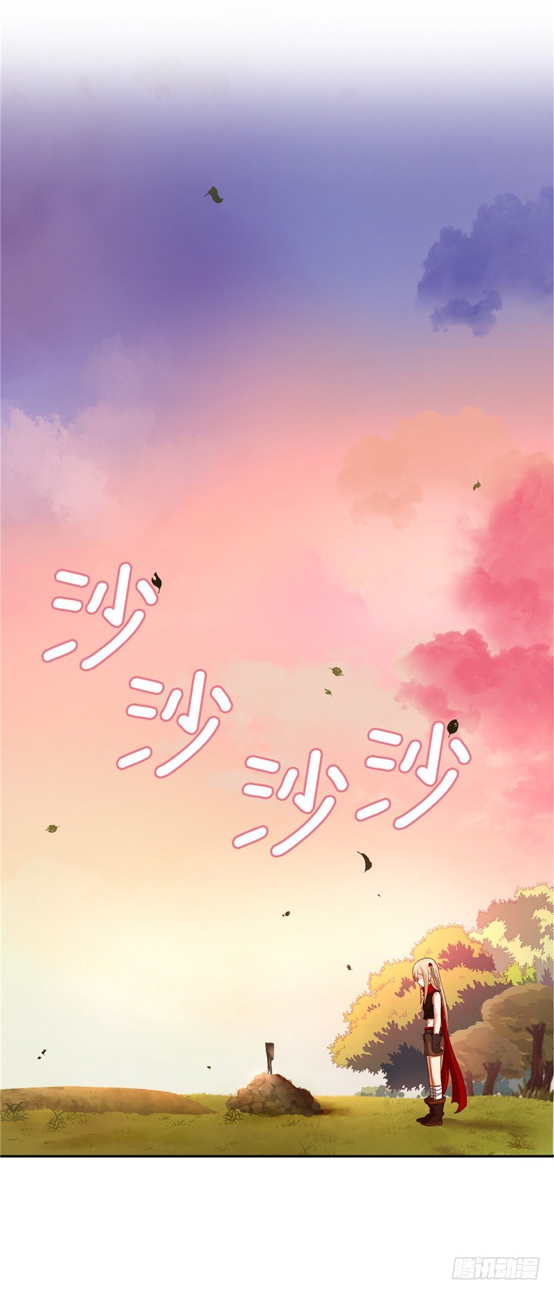 《剑灵》烟花玲第二季 - 约定 27 第13页