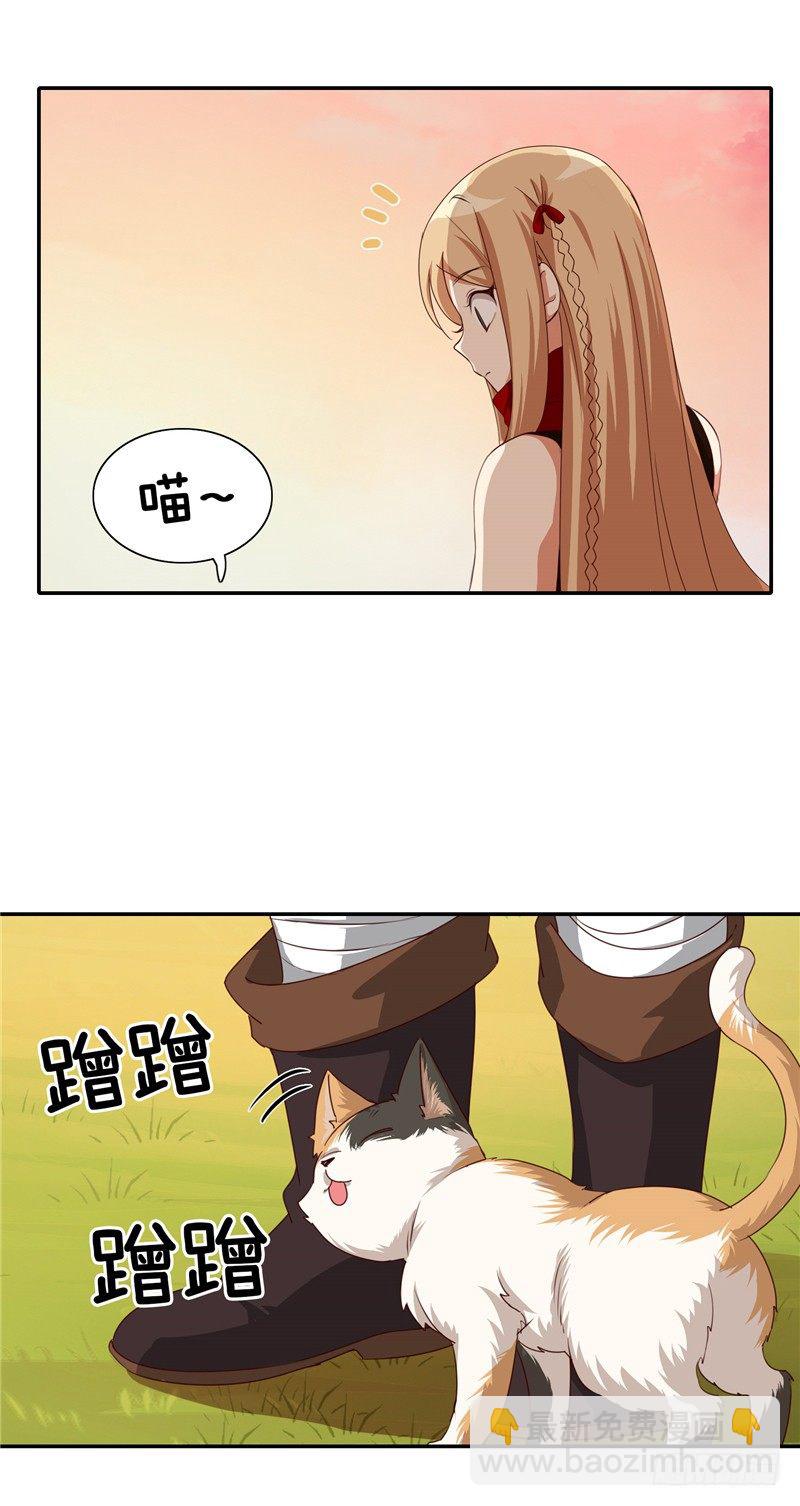 《剑灵》烟花玲第二季 - 约定 27 第15页