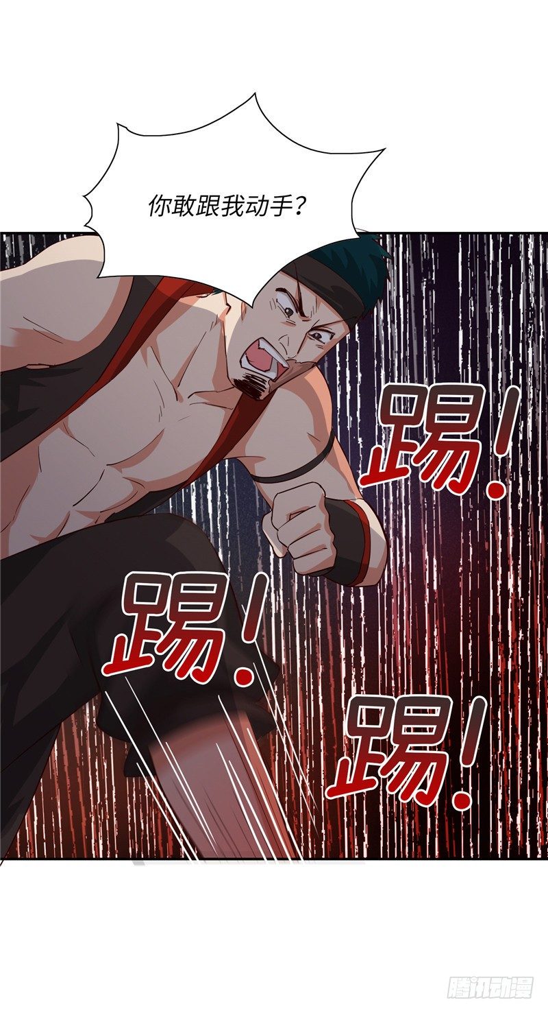 《剑灵》烟花玲第二季 - 约定 30 第10页