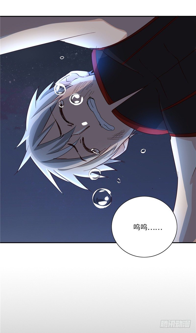 《剑灵》烟花玲第二季 - 约定 30 第14页