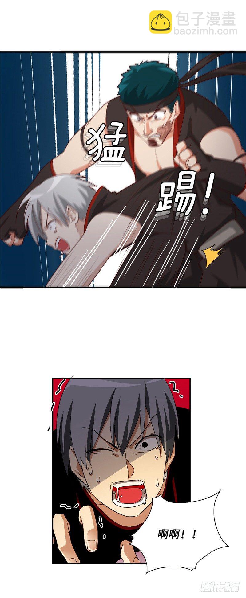 《剑灵》烟花玲第二季 - 约定 30 第8页