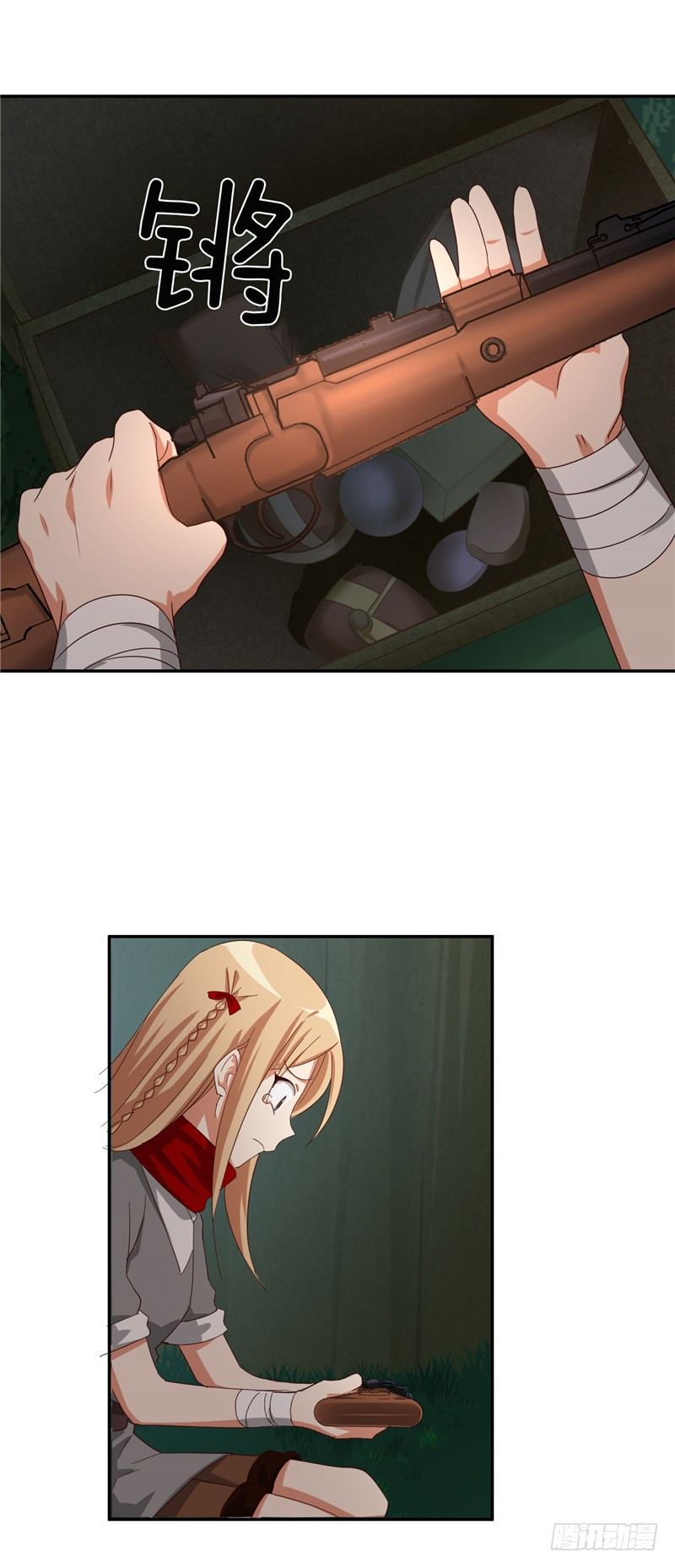 《剑灵》烟花玲第二季 - 约定 29 第10页