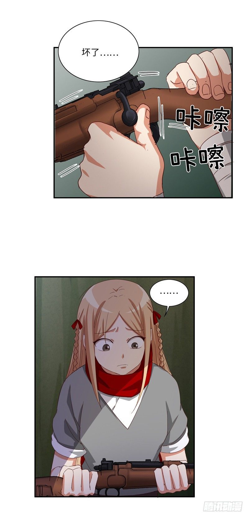 《剑灵》烟花玲第二季 - 约定 29 第11页