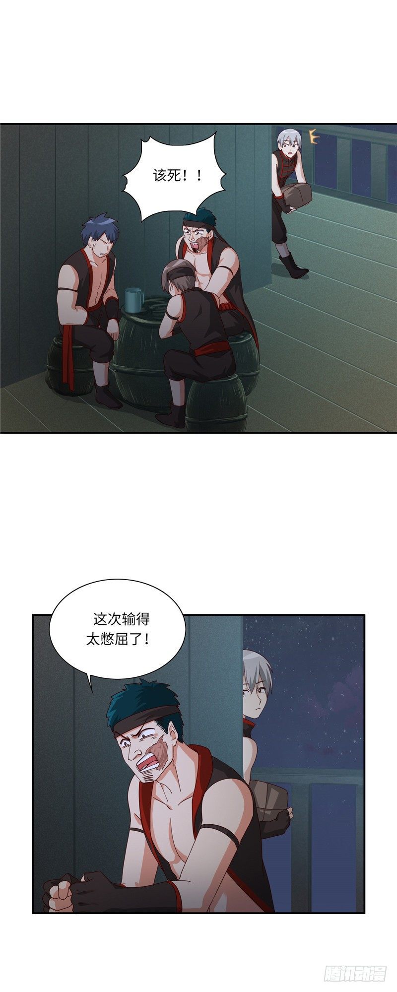 《剑灵》烟花玲第二季 - 约定 29 第14页