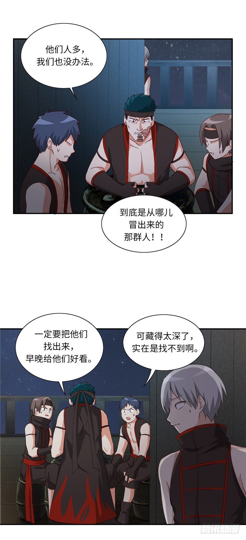 《剑灵》烟花玲第二季 - 约定 29 第15页