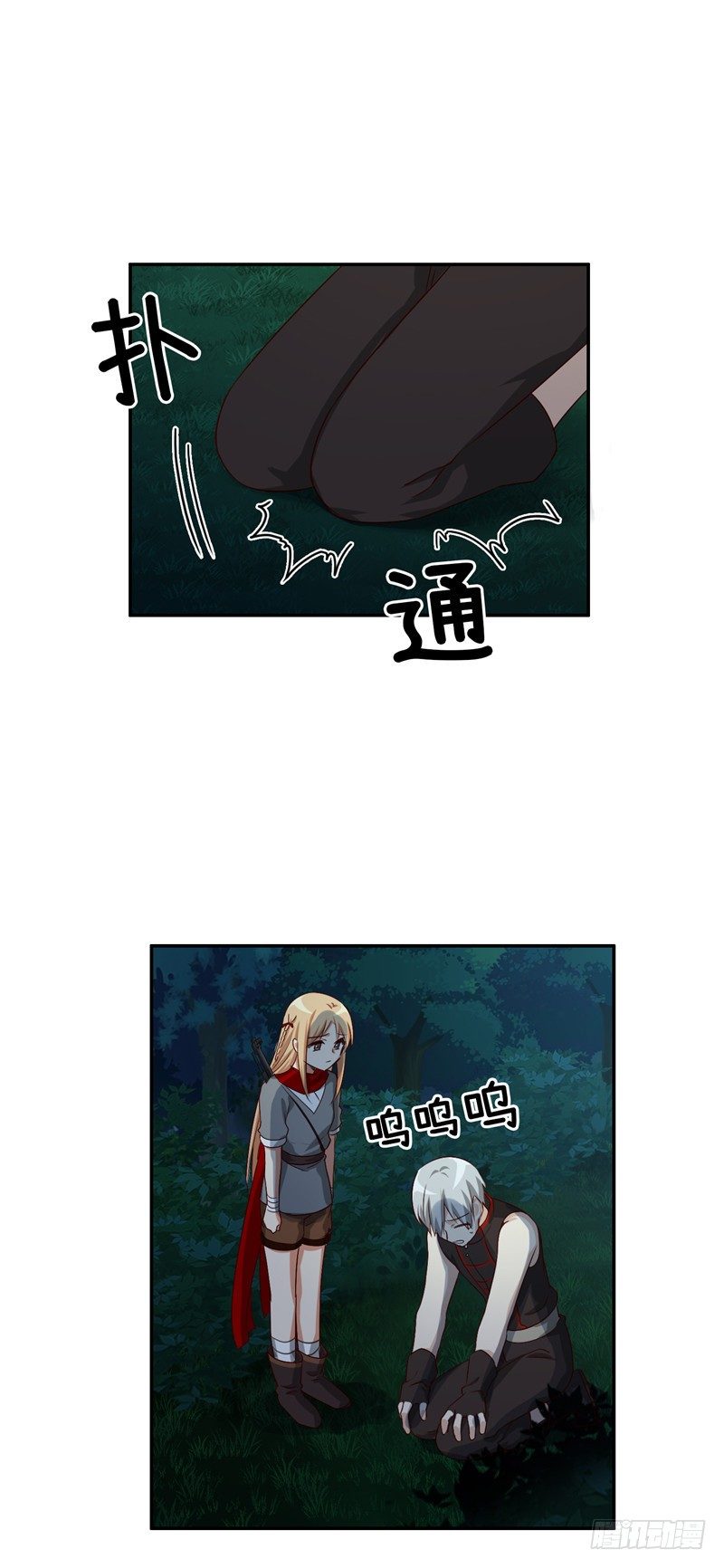 《剑灵》烟花玲第二季 - 约定 32 第15页