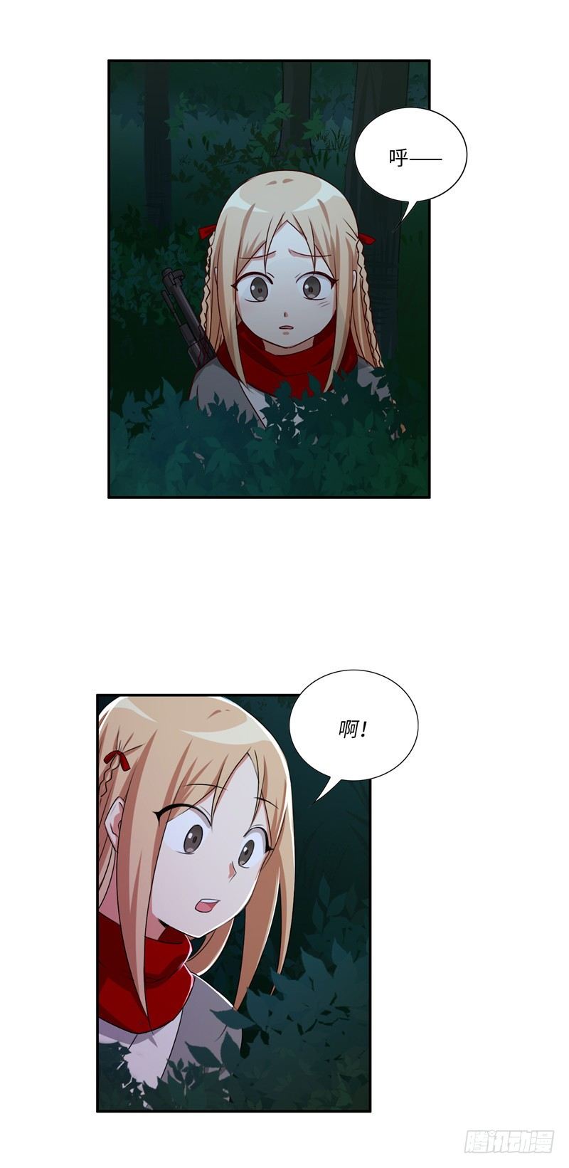《剑灵》烟花玲第二季 - 约定 32 第9页