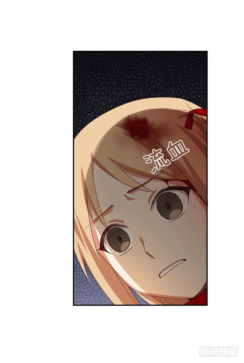 《剑灵》烟花玲第二季 - 约定 36 第13页