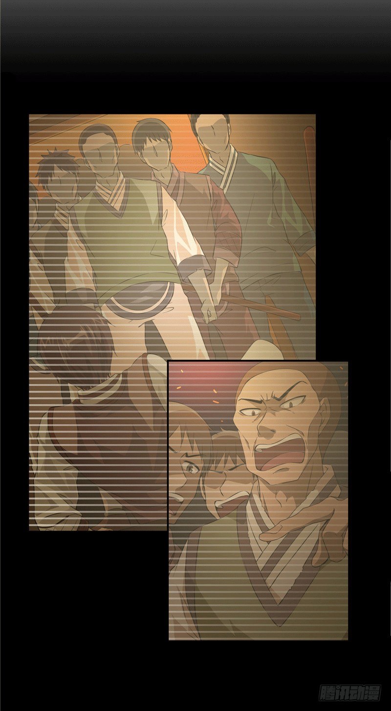 《剑灵》烟花玲第二季 - 约定 36 第15页