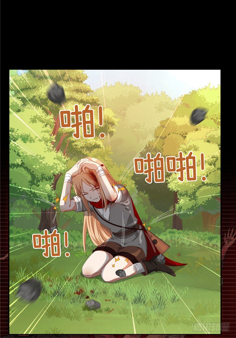 《剑灵》烟花玲第二季 - 约定 36 第17页