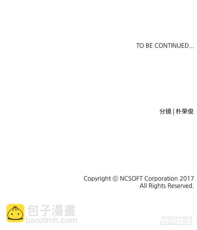 《剑灵》烟花玲第二季 - 约定 36 第19页