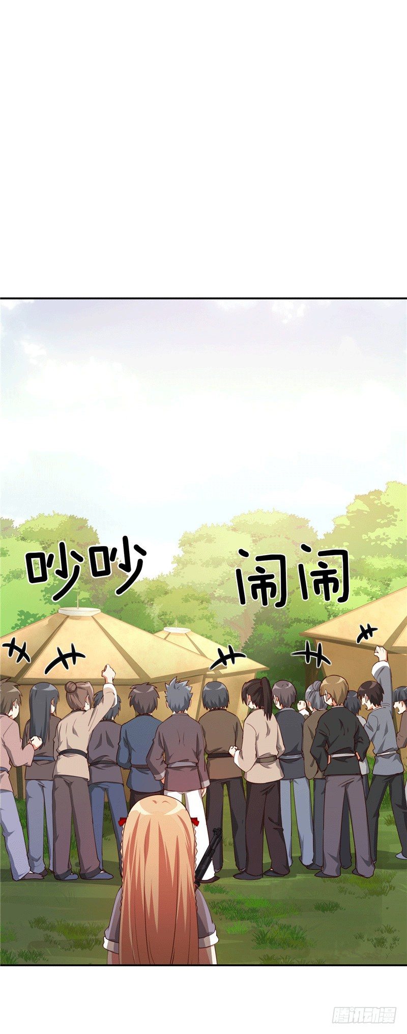 《剑灵》烟花玲第二季 - 约定 36 第2页