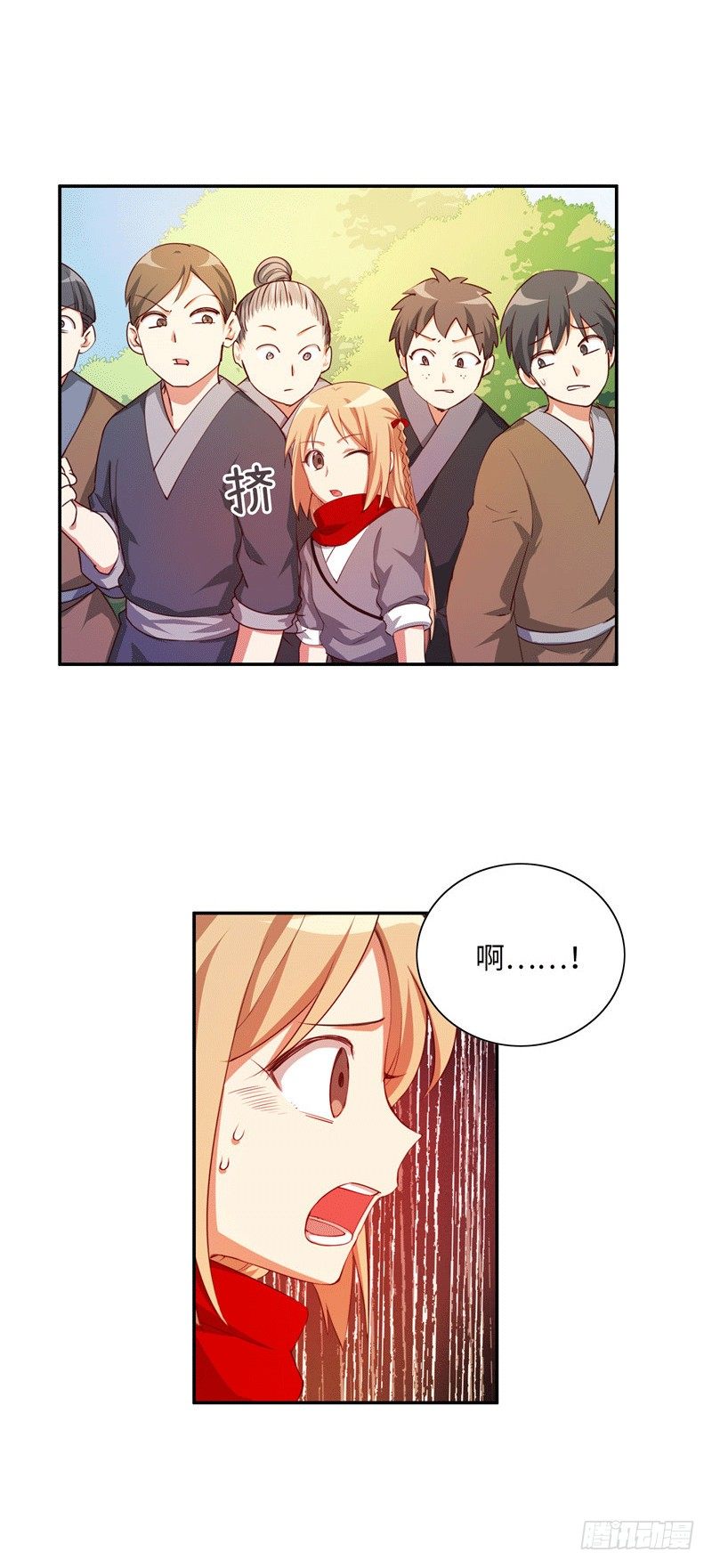 《剑灵》烟花玲第二季 - 约定 36 第3页