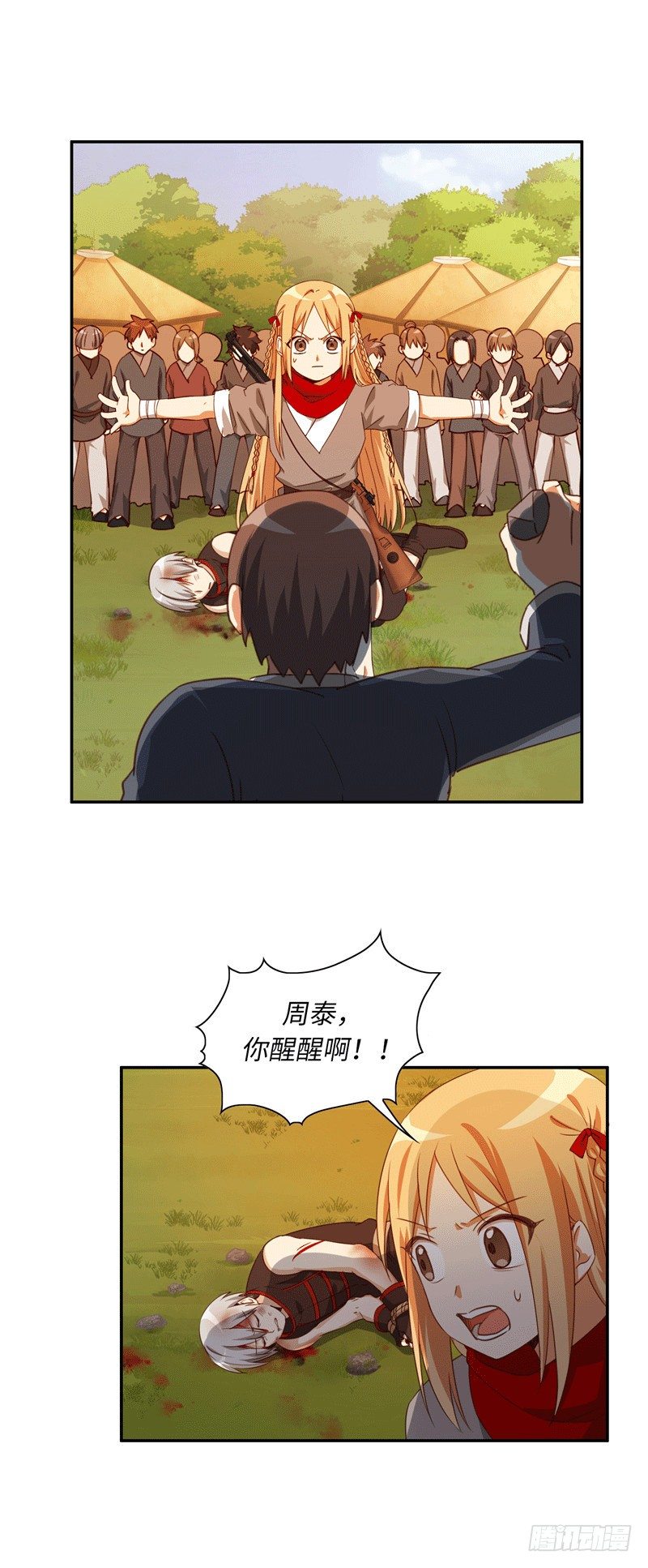 《剑灵》烟花玲第二季 - 约定 36 第6页