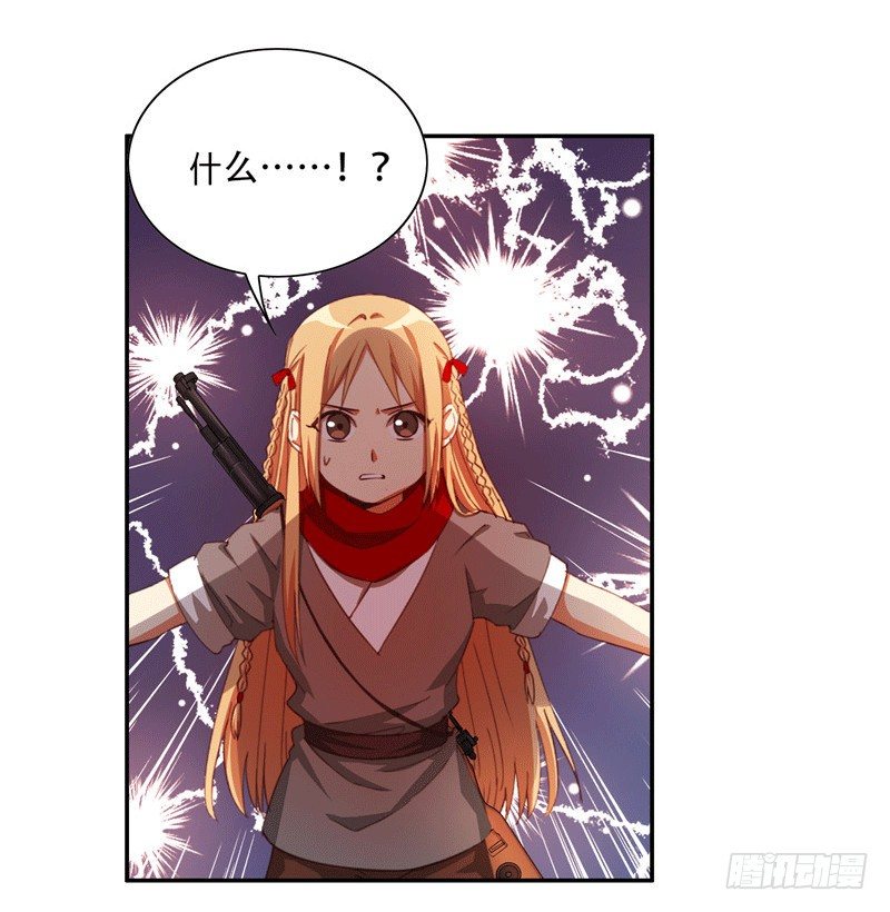 《剑灵》烟花玲第二季 - 约定 36 第9页